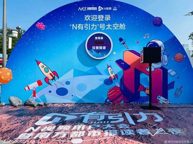 知名经纪人被曝私吞艺人片酬的爆料新闻配图